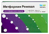 Метформин