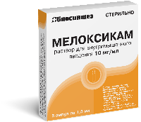 Мелоксикам 10 мг/мл раствор для внутримышечного введения 1,5 мл ампулы 5 шт.