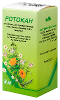 Ротокан
