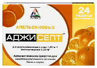Аджисепт