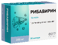 Рибавирин