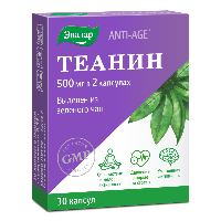 Изображение товара Теанин 30 шт. капсулы