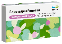 Лоратадин