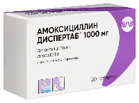 Амоксициллин