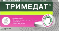 Тримедат