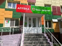 Купить undefined цена