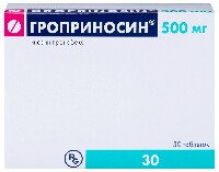 ГРОПРИНОСИН