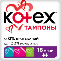 Купить undefined цена