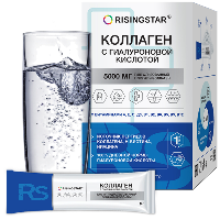 Коллаген