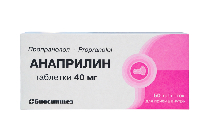 Анаприлин