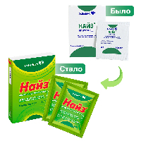 Найз