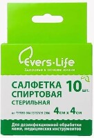 Изображение товара Салфетка спиртовая стерильная 4х4 см 10 шт.