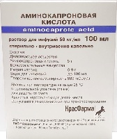 АМИНОКАПРОНОВАЯ КИСЛОТА