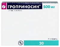 Гроприносин