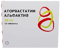 Аторвастатин