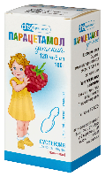Парацетамол