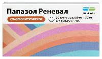 Папазол