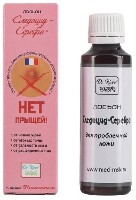 Изображение товара Следоцид-серебро лосьон для проблемной кожи 50 мл