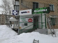 Купить undefined цена