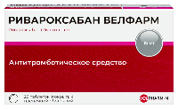 Изображение товара Ривароксабан Велфарм 15 мг 28 шт. таблетки, покрытые пленочной оболочкой