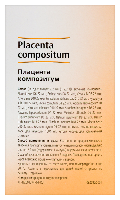 Плацента композитум