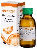 Амброксол