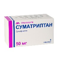 Суматриптан