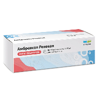 Амброксол