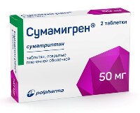 Купить undefined цена