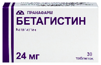 Бетагистин