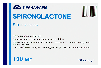 Спиронолактон