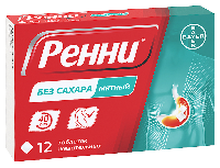 Ренни