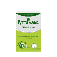 Гутталакс 5 мг 50 шт. таблетки