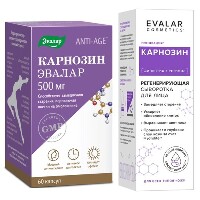 Изображение товара Набор для молодости КАРНОЗИН N60 КАПС + КАРНОЗИН СЫВОРОТКА ДЛЯ ЛИЦА РЕГЕНЕРИРУЮЩАЯ 30МЛ
