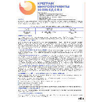 Купить undefined цена
