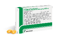 Глиатилин