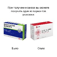 Винпоцетин
