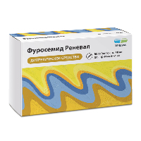Фуросемид