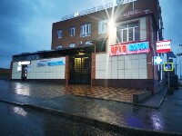 Купить undefined цена