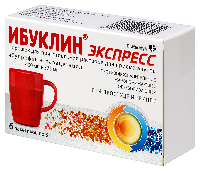 Ибуклин