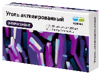 Уголь активированный