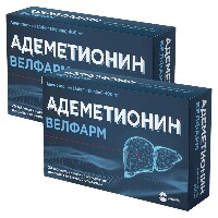 Изображение товара Набор из 2-х уп Адеметионин Велфарм 400мг №20 табл со скидкой