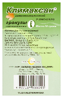Климаксан