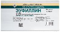 Эуфиллин
