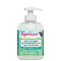 Изображение товара Лошадиная сила буренка гель д/умывания с соком огурца и алоэ вера увлажняющий сметанковый 300 мл