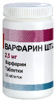 Варфарин