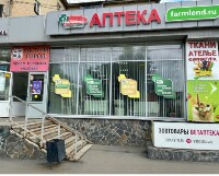 Купить undefined цена