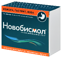 Новобисмол