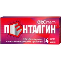 ПЕНТАЛГИН N4 ТАБЛ П/ПЛЕН/ОБОЛОЧ