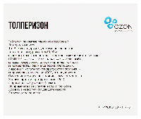 Купить undefined цена